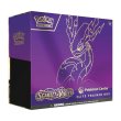 画像1: Scarlet & Violet Pokémon Center Elite Trainer Box (Miraidon) (1)