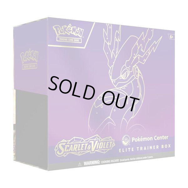 画像1: Scarlet & Violet Pokémon Center Elite Trainer Box (Miraidon) (1)