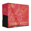 画像1: Scarlet & Violet Pokémon Center Elite Trainer Box (Koraidon) (1)