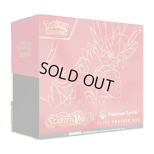 画像1: Scarlet & Violet Pokémon Center Elite Trainer Box (Koraidon) (1)