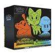 画像1: Paldea Evolved Pokémon Center Elite Trainer Box (1)