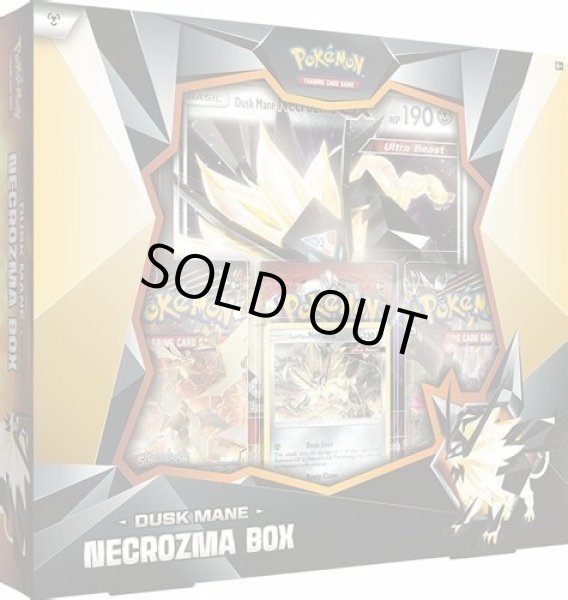 画像1: DUSK MANE NECROZMA BOX (1)