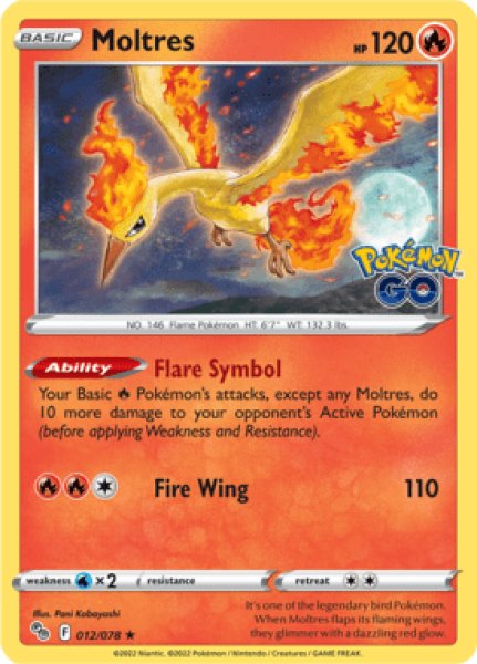 画像1: Moltres(ファイアー)[012/078] (1)