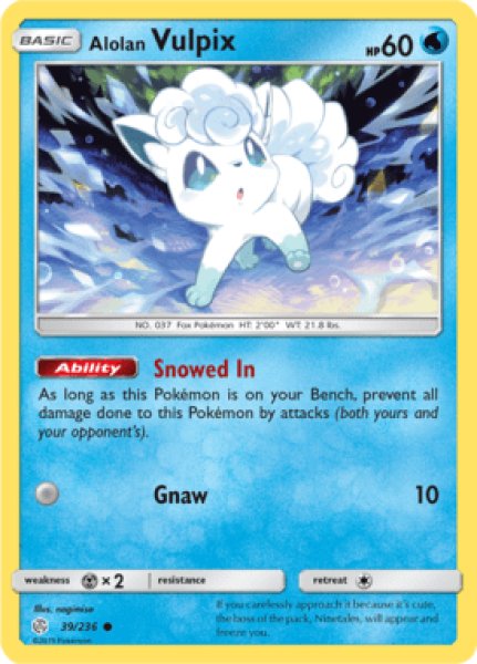 画像1: Alolan Vulpix(アローラ　ロコン)[39/236] (1)