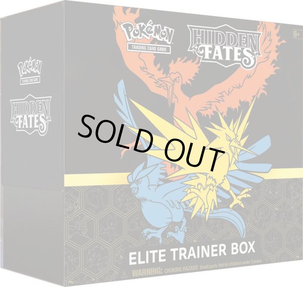 画像1: Hidden Fates Elite Trainer Box (1)