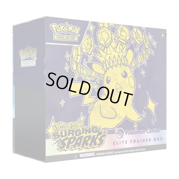 画像1: Surging Sparks Elite Trainer Box (1)