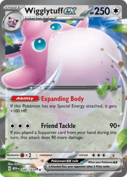 画像1: Wigglytuff ex(プクリン)[040/165] (1)