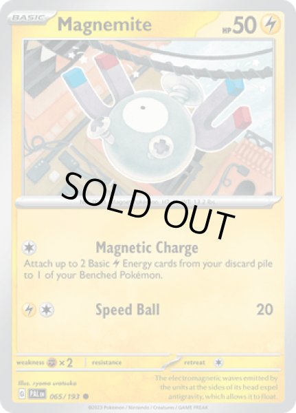 画像1: Magnemite(コイル)[065/193] (1)