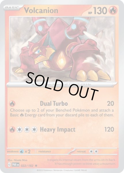 画像1: Volcanion(ボルケニオン)[022/182] (1)