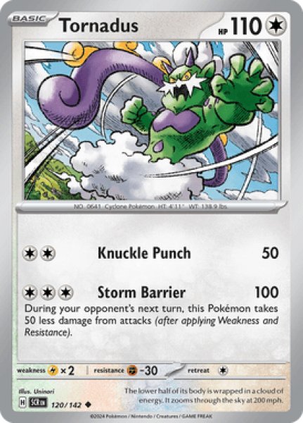 画像1: Tornadus(トルネロス)[120/142] (1)