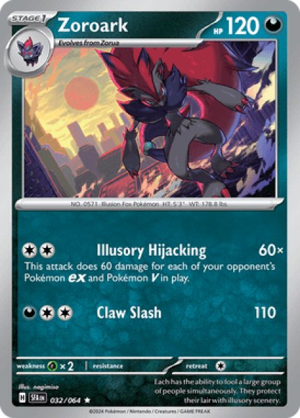 画像1: Zoroark(ゾロアーク)[032/064] (1)