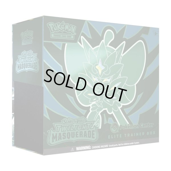 画像1: Twilight Masquerade Elite Trainer Box (1)